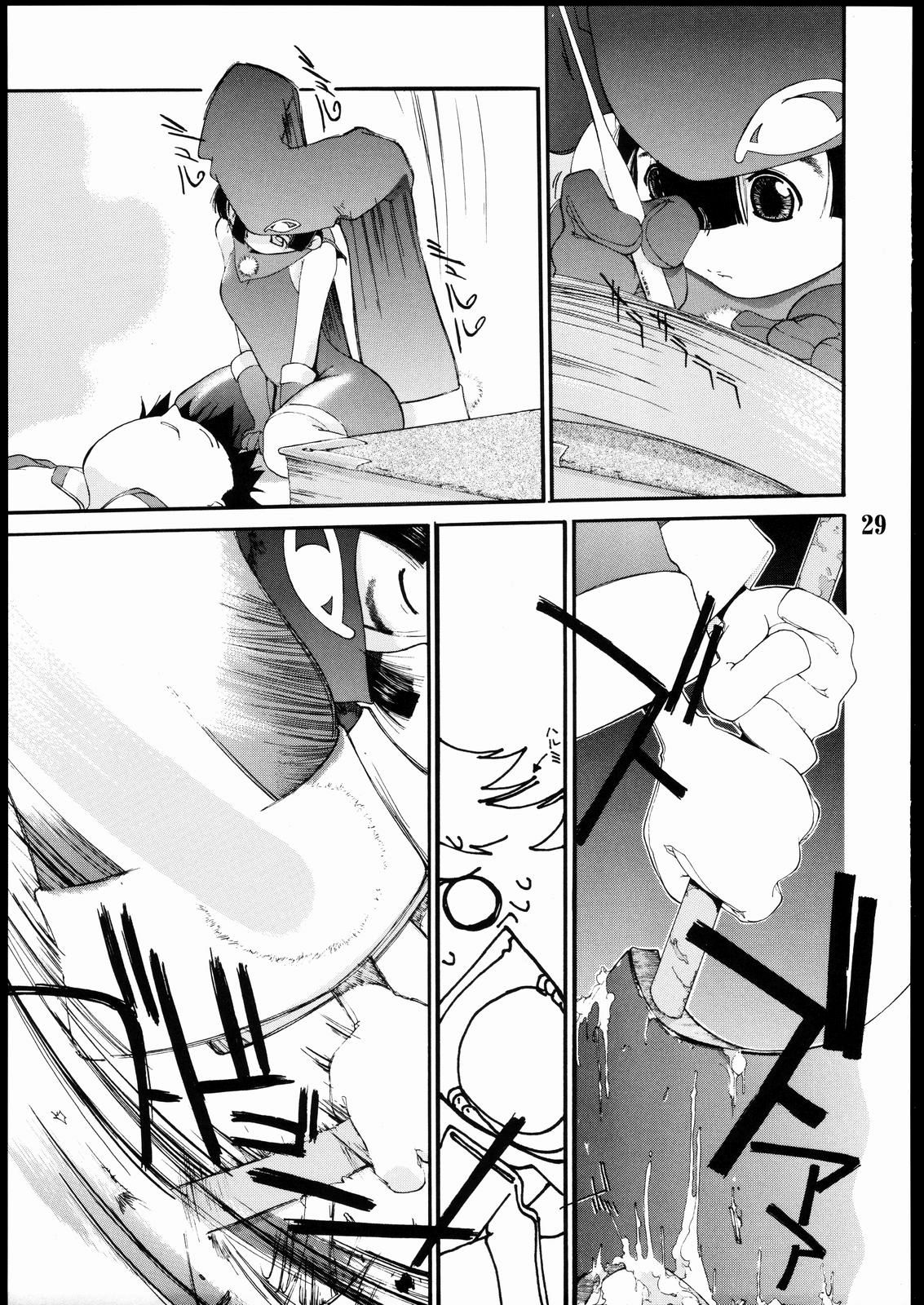 Tanpatsu Yuugi 2 - Page 28