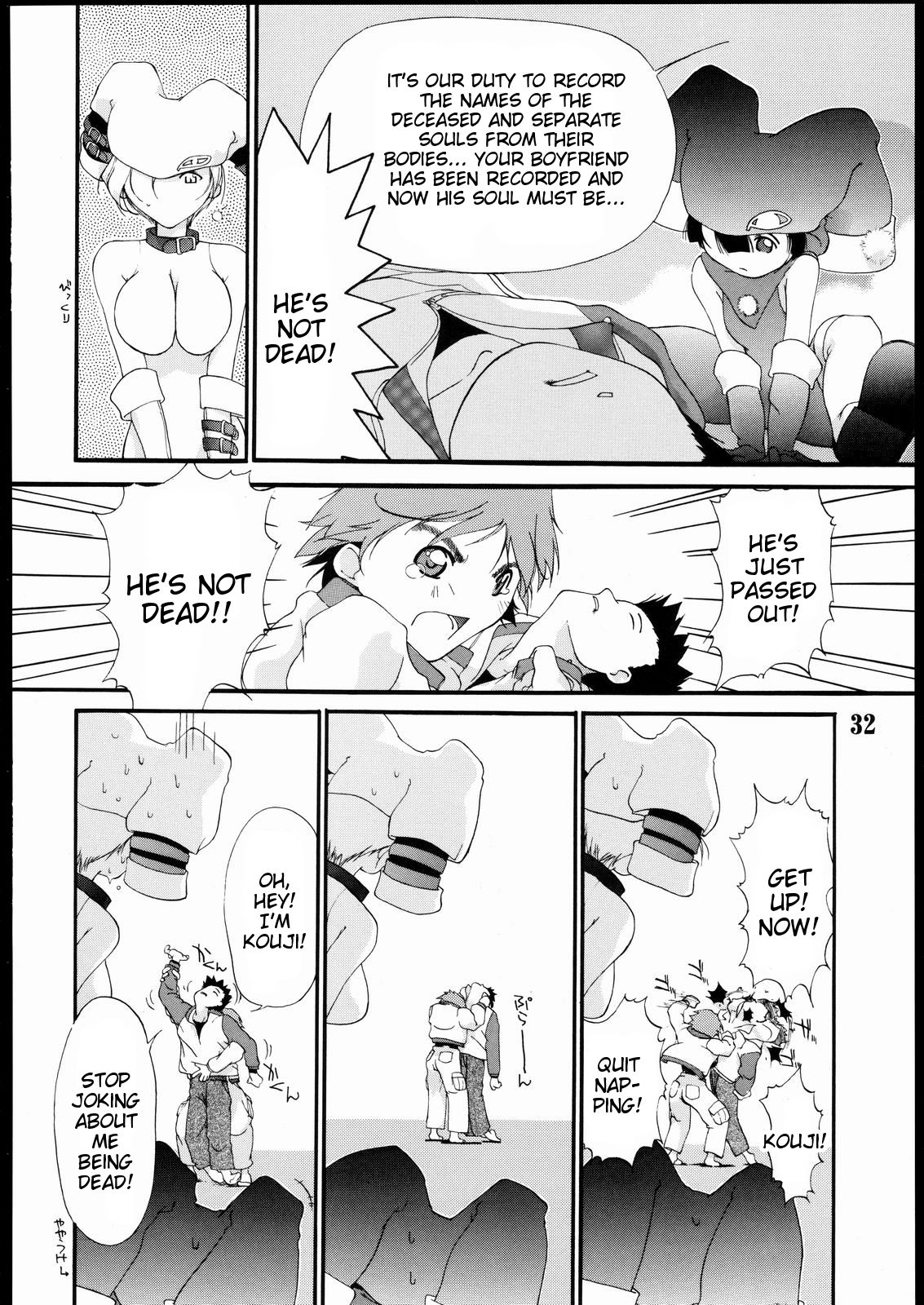 Tanpatsu Yuugi 2 - Page 31