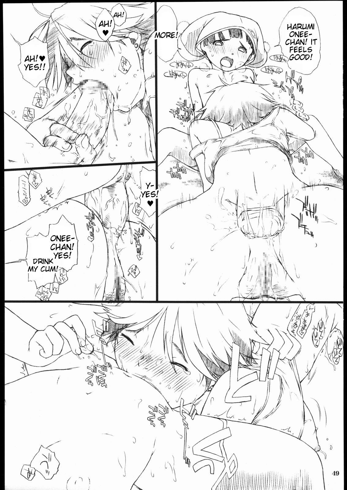 Tanpatsu Yuugi 2 - Page 48