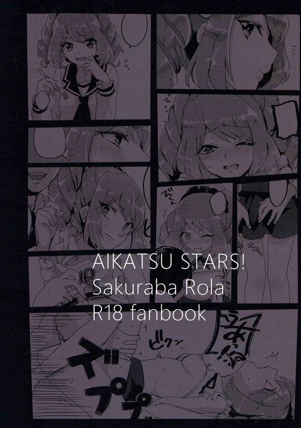 Kowareta Piano - Page 32