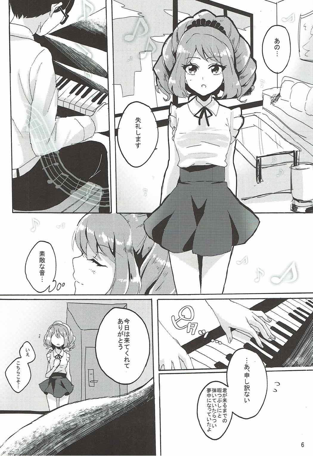 Kowareta Piano - Page 7