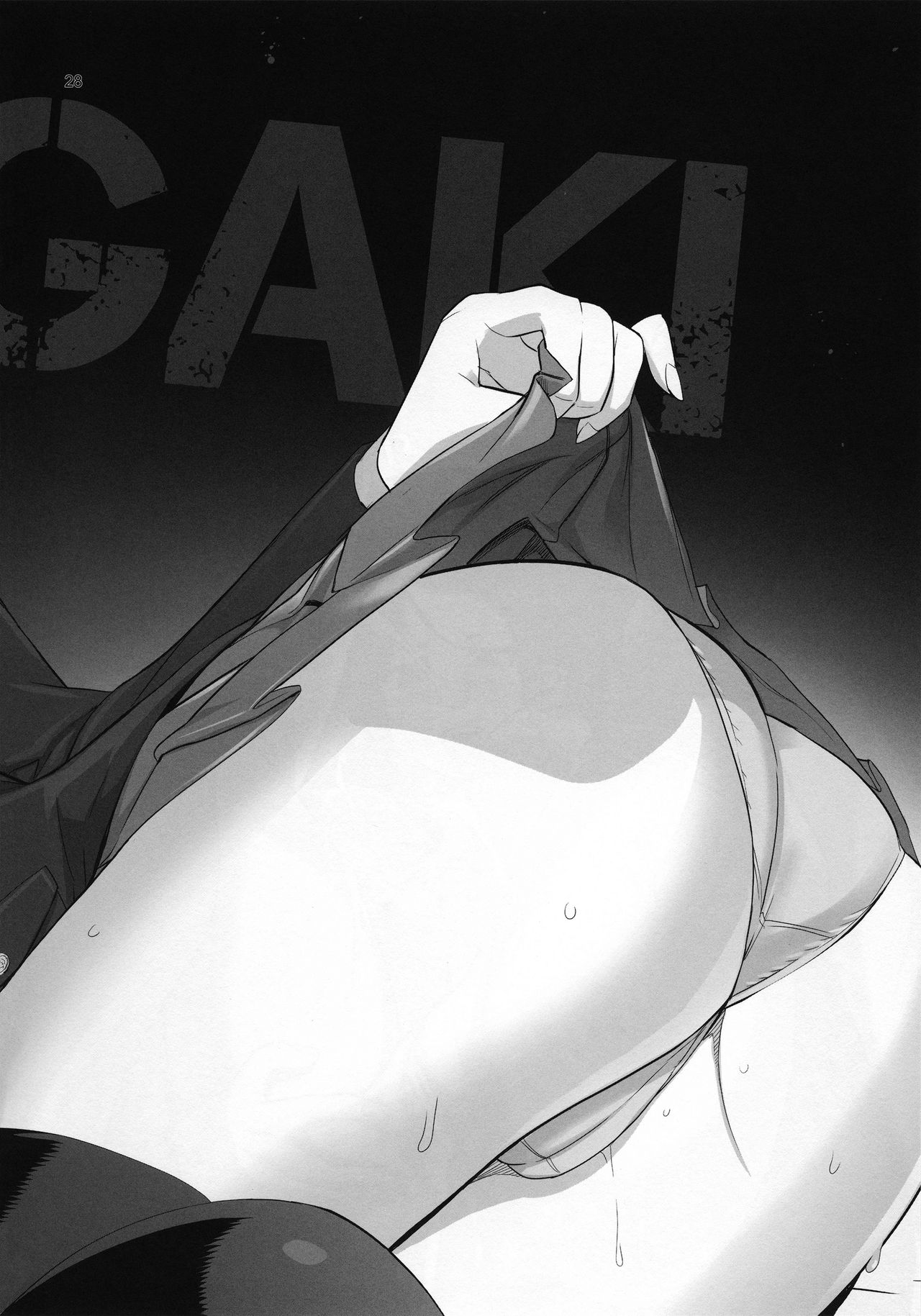 MIRAGE/MIRAGE - Page 27