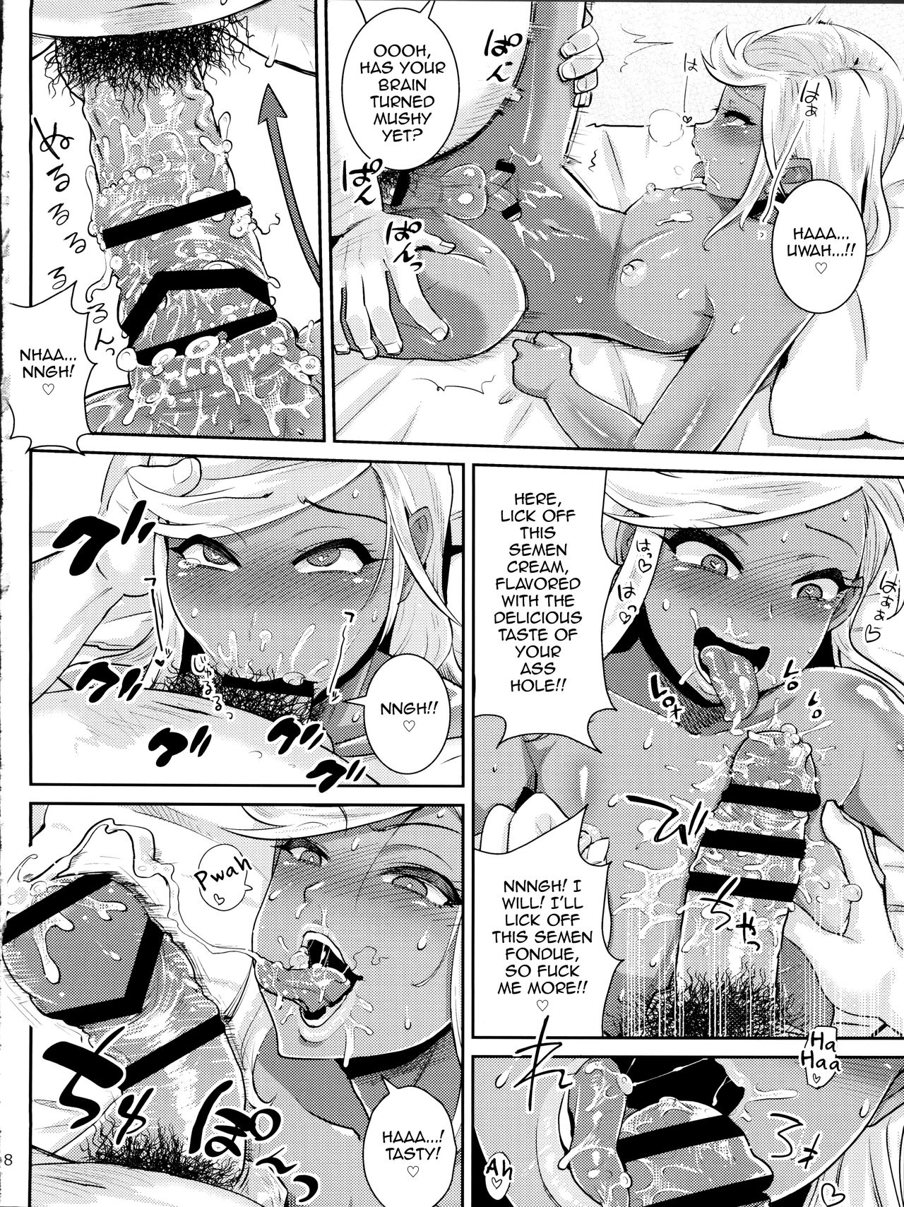 FAIRY PARANOIA 3 - Page 17