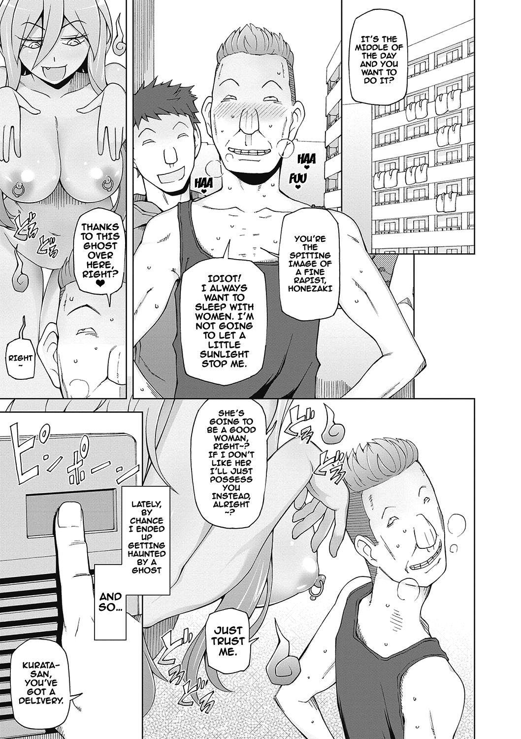 Dosukebe Appli Ch. 1-9 - Page 120