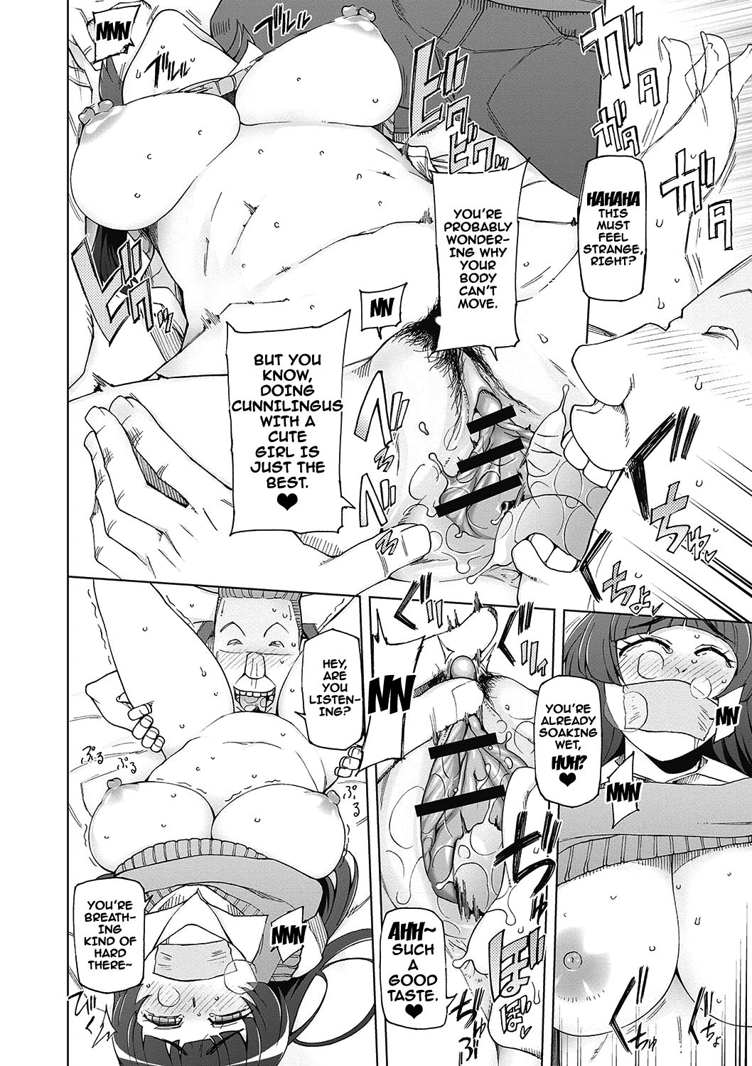 Dosukebe Appli Ch. 1-9 - Page 125