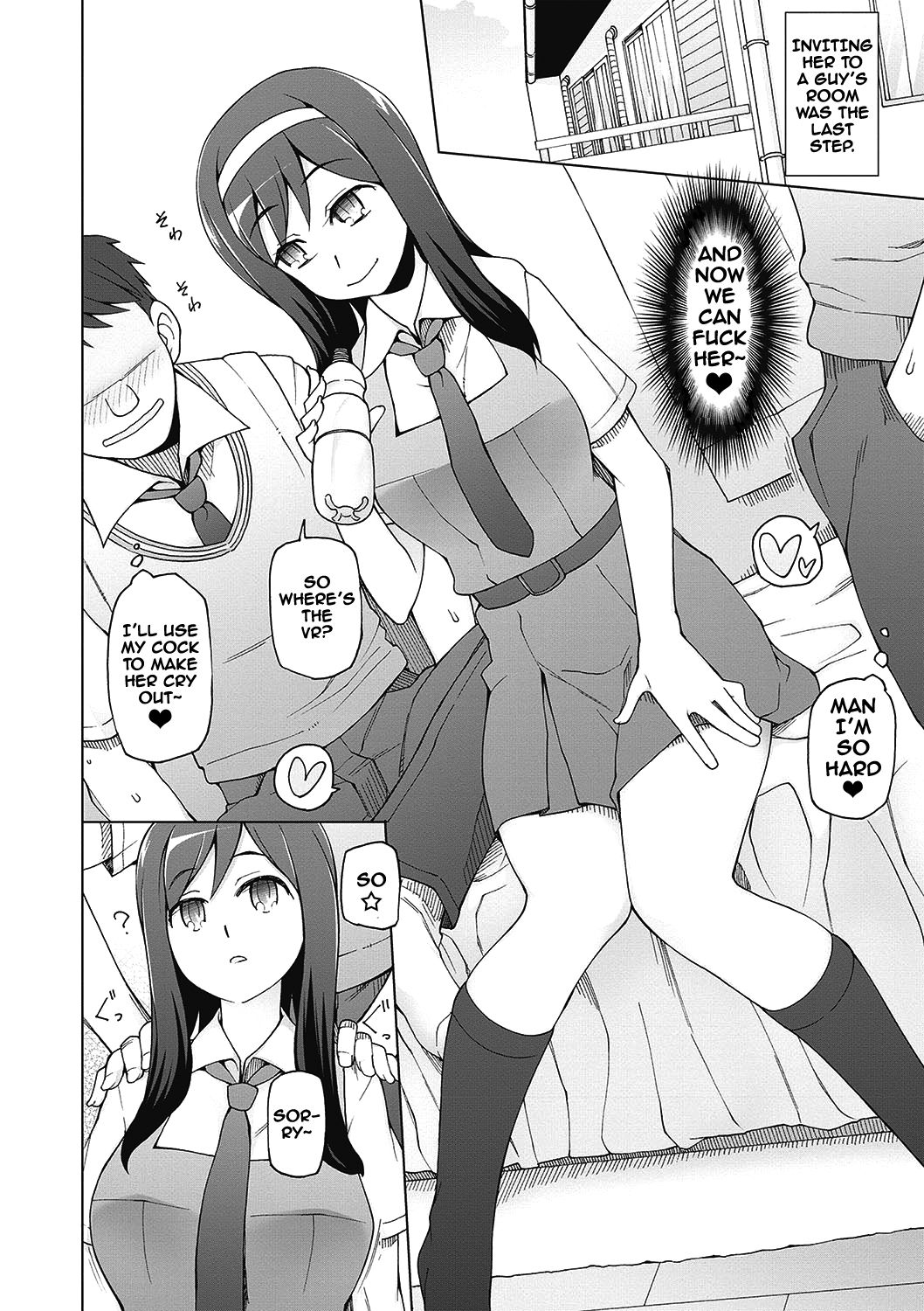 Dosukebe Appli Ch. 1-9 - Page 149
