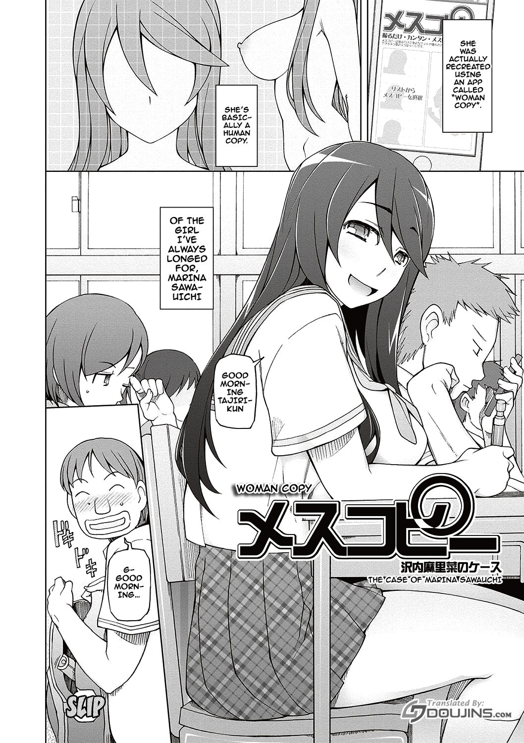 Dosukebe Appli Ch. 1-9 - Page 57