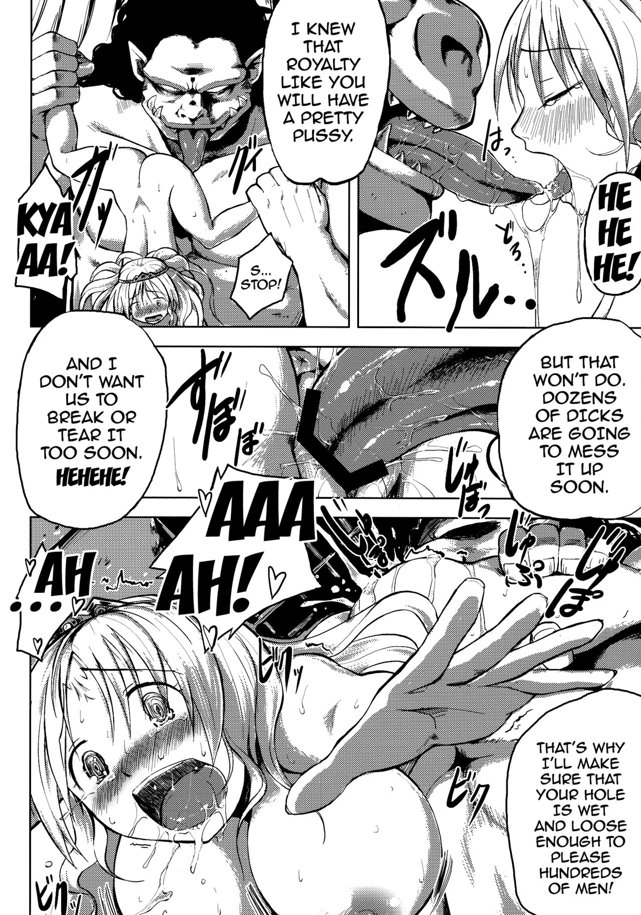 Ishukan. - Page 9