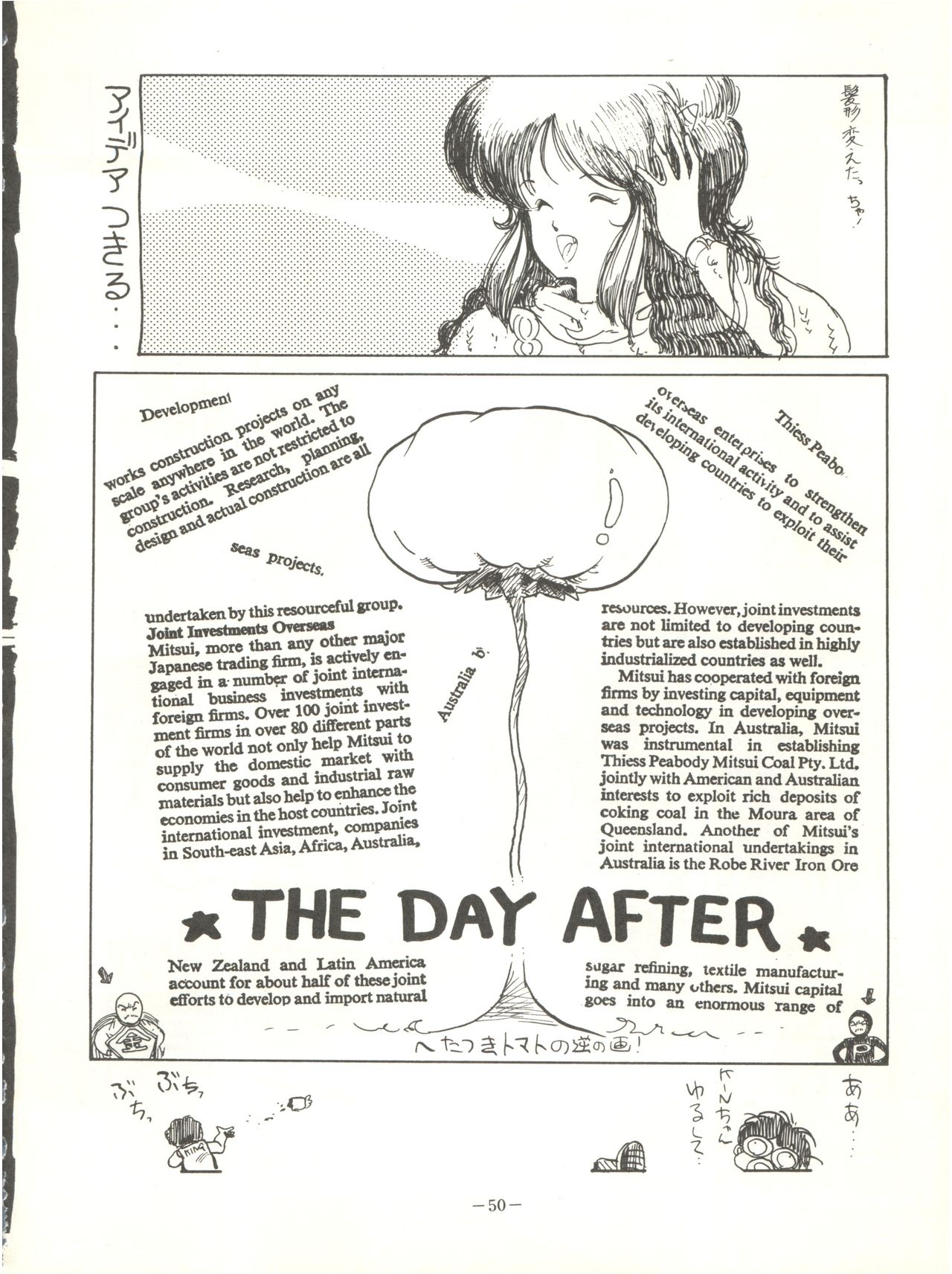 Perfect Lum - Page 54