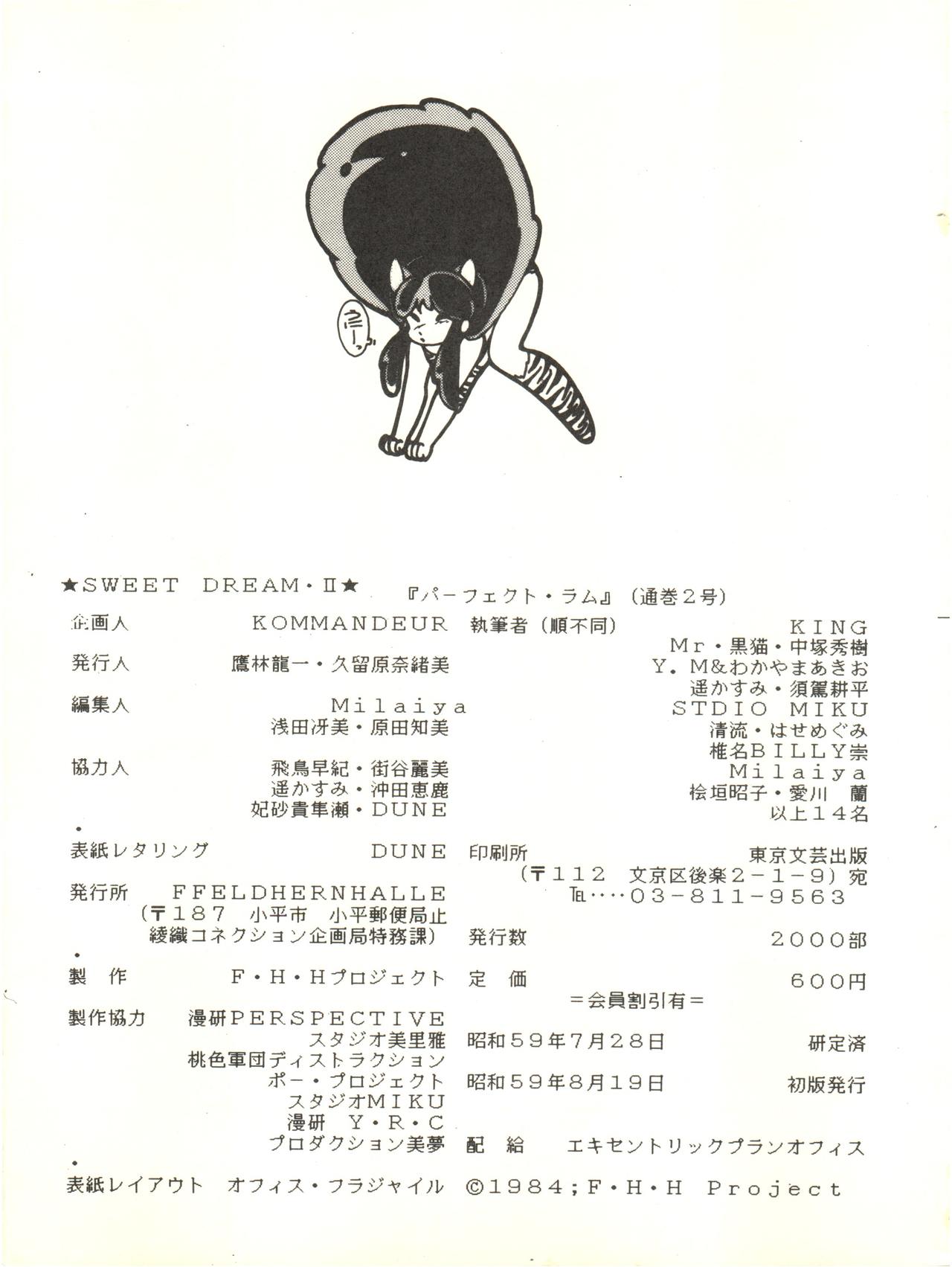 Perfect Lum - Page 73