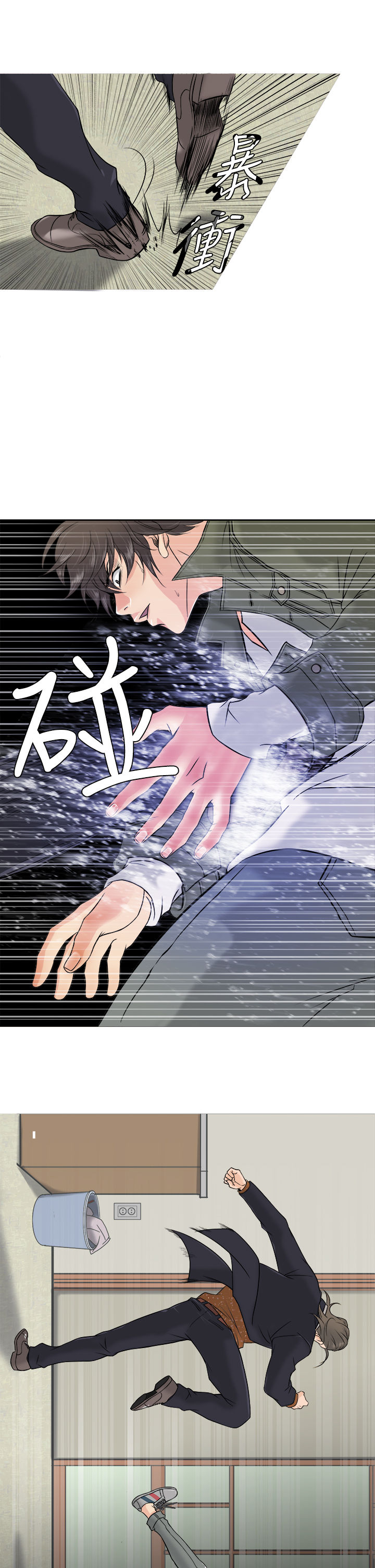 Heaven Ch.1~4 - Page 28
