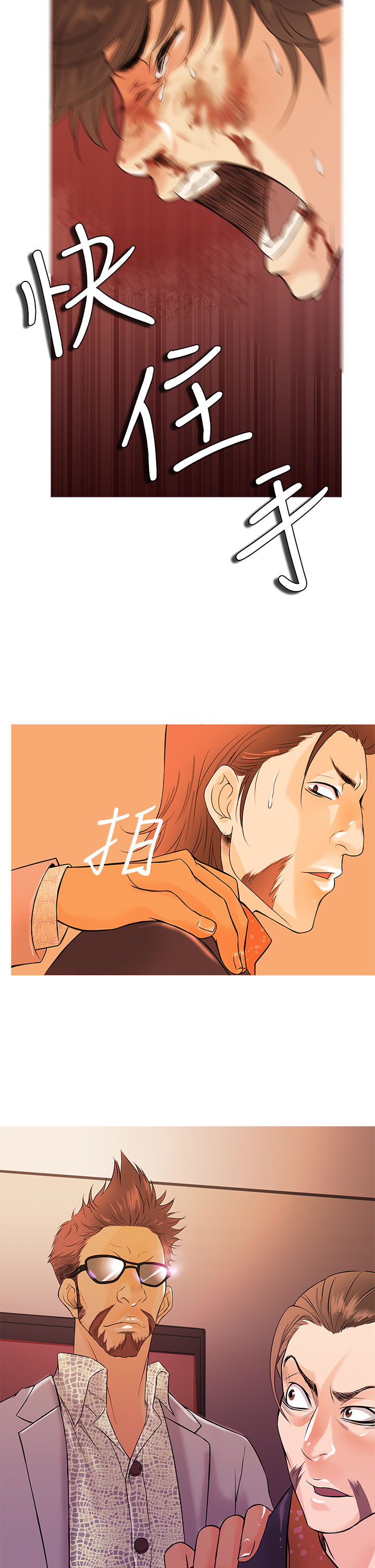 Heaven Ch.1~4 - Page 39