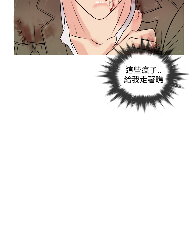 Heaven Ch.1~4 - Page 44
