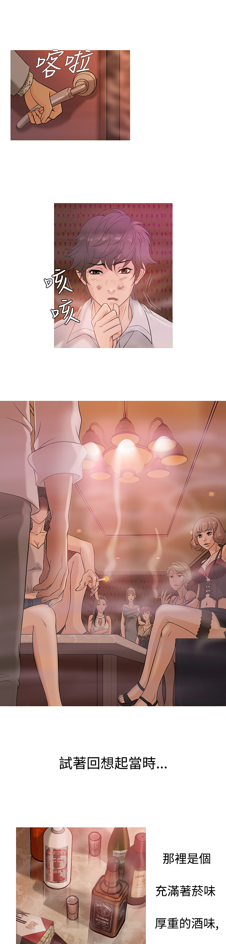 Heaven Ch.1~4 - Page 56