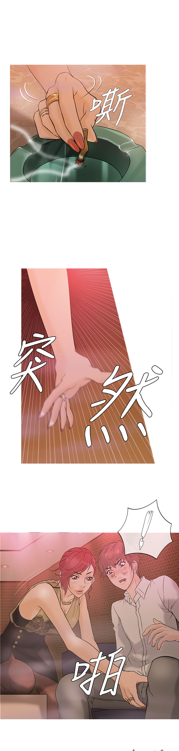 Heaven Ch.1~4 - Page 61