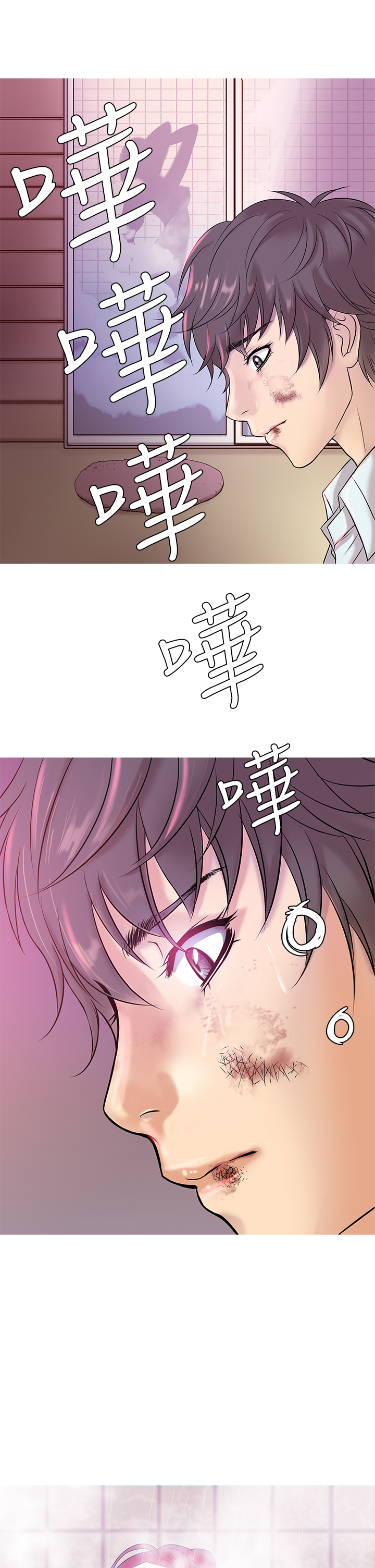 Heaven Ch.1~4 - Page 75
