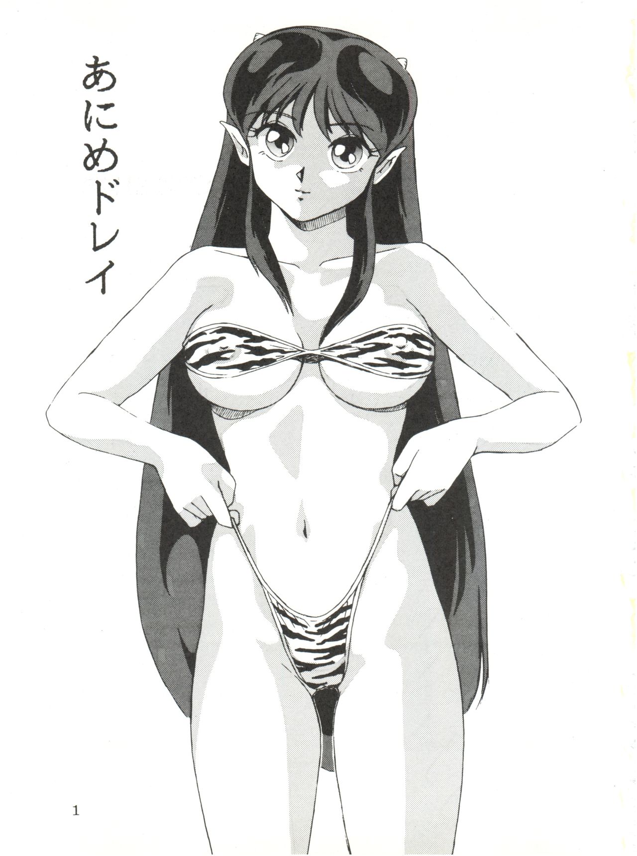 Preview page 2