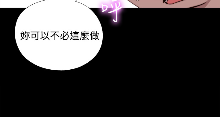 Marionette 傀儡玛莉 ch.1-6 - Page 175