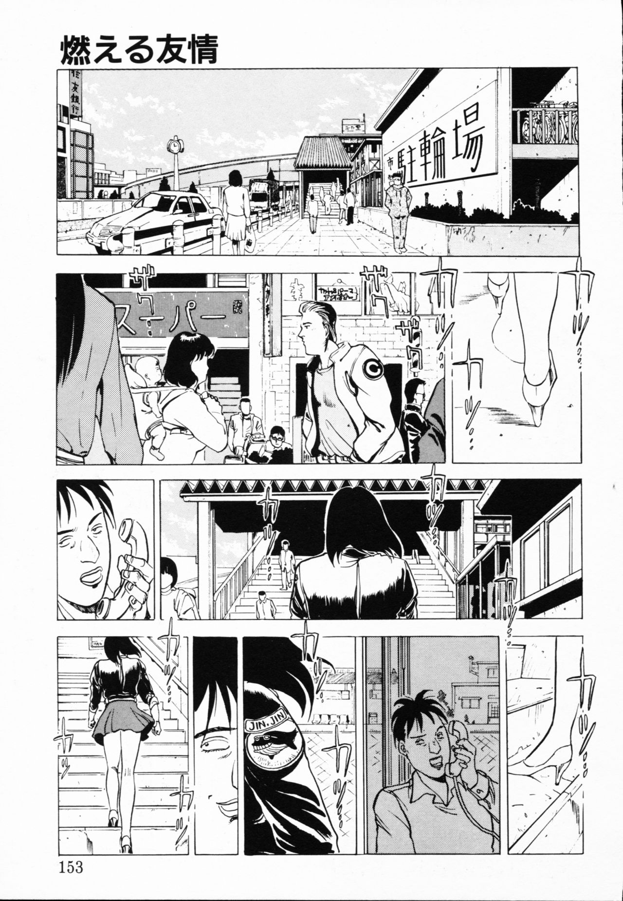 Jaru - Page 150