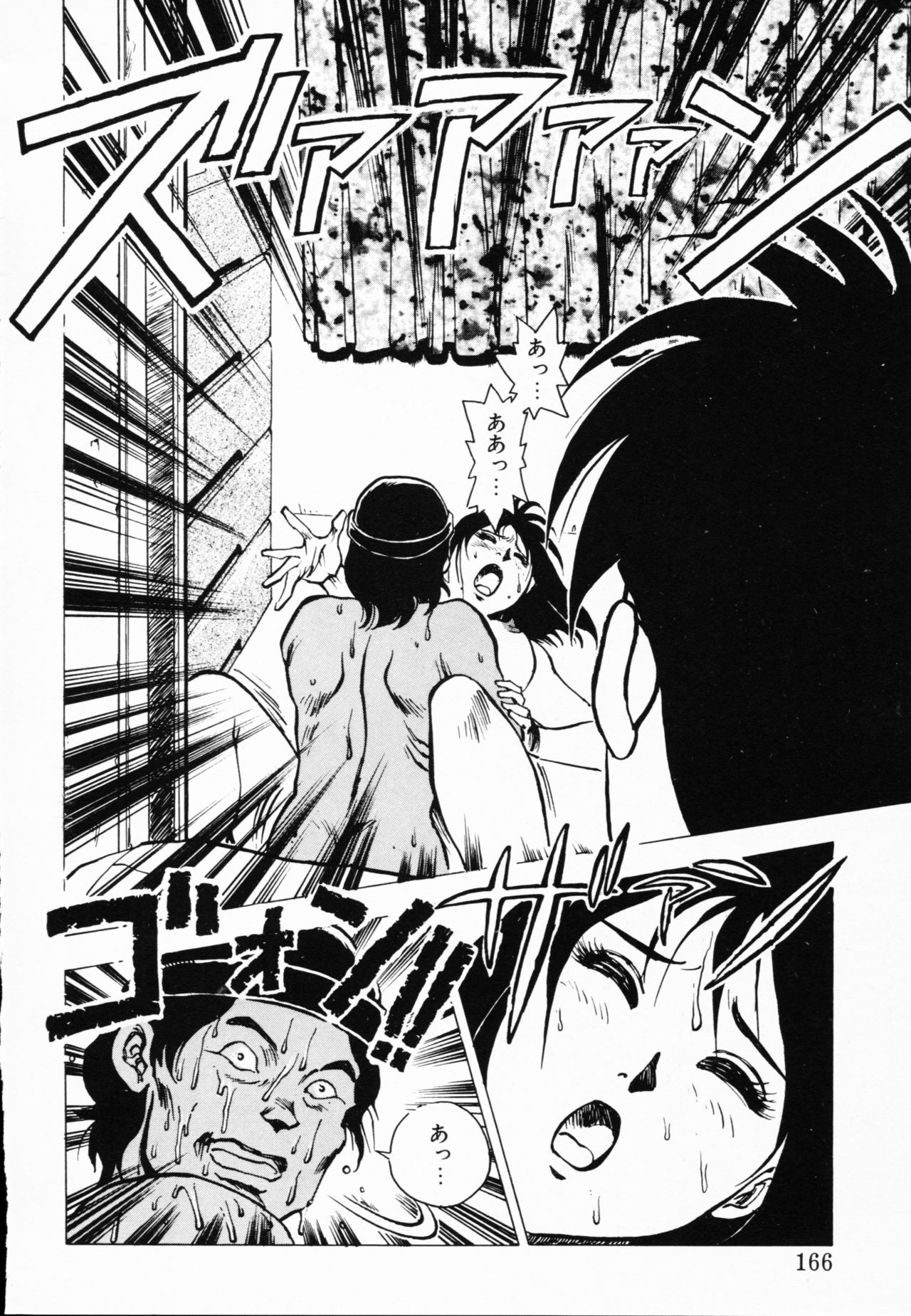 Jaru - Page 163