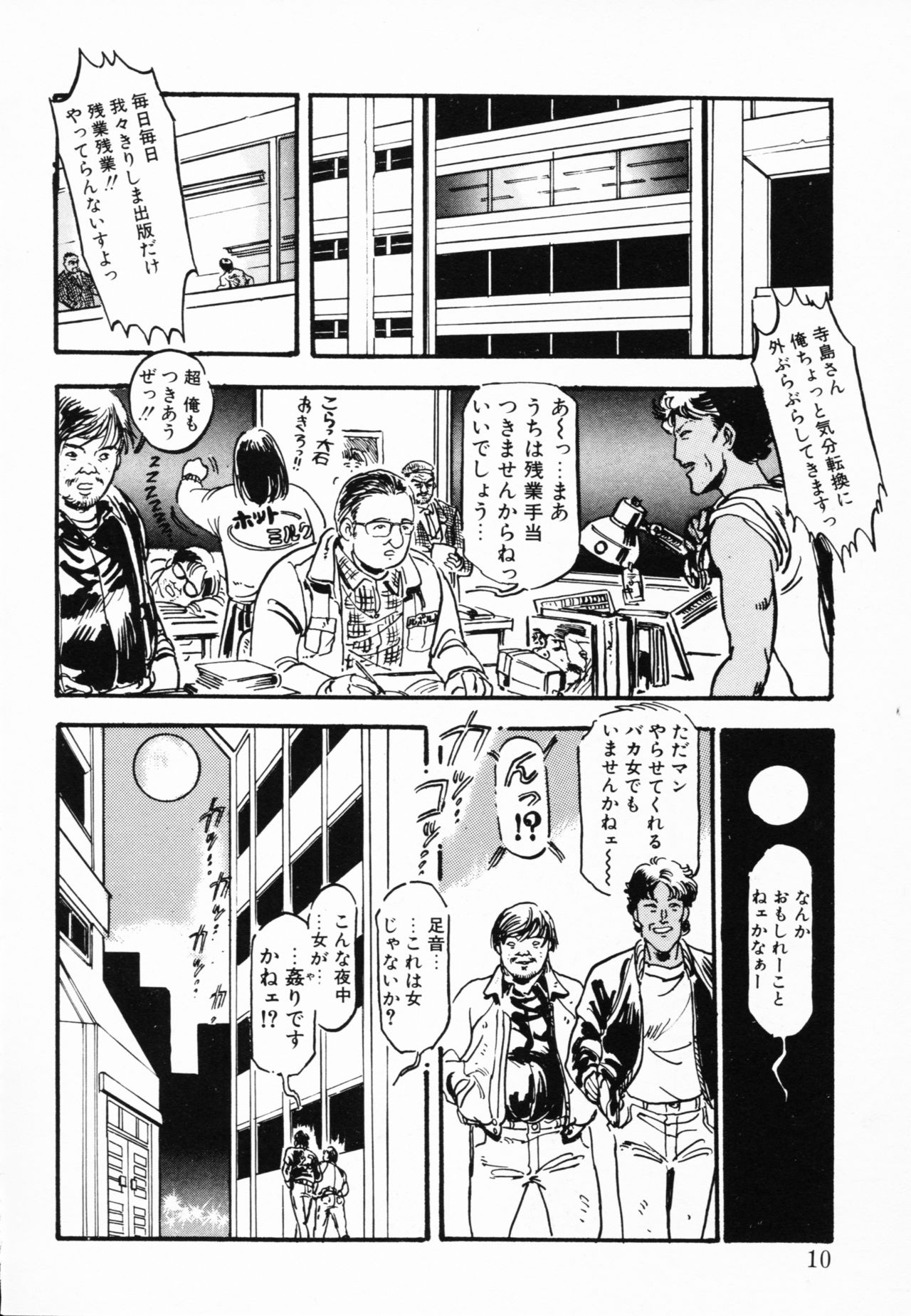 Preview page 7