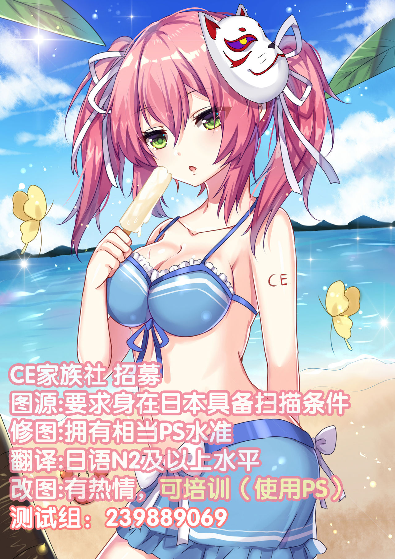 Dosukebe Elf no Ishukan Nikki 4 - Page 35