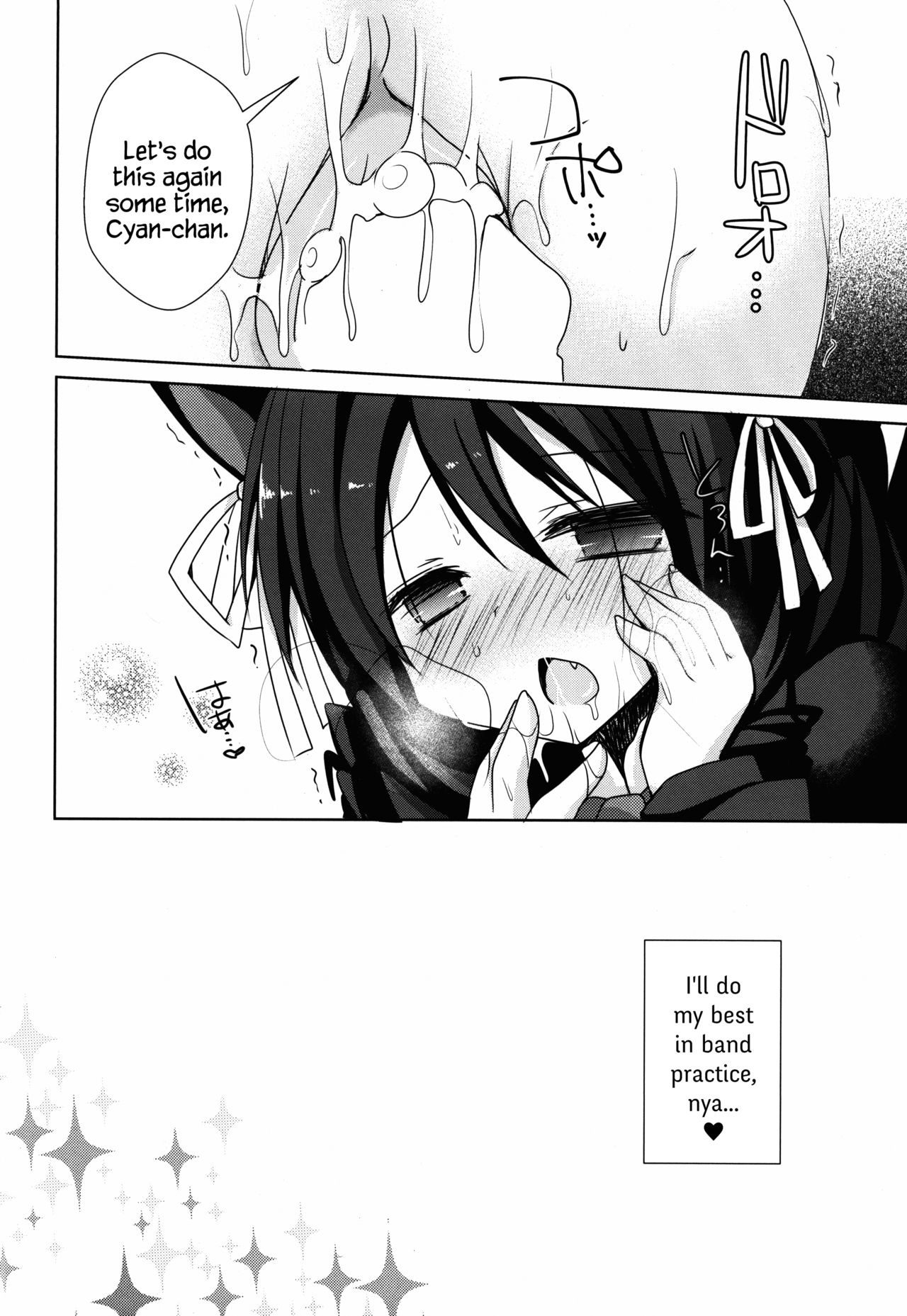 Hamete Rockin’sweet - Page 19