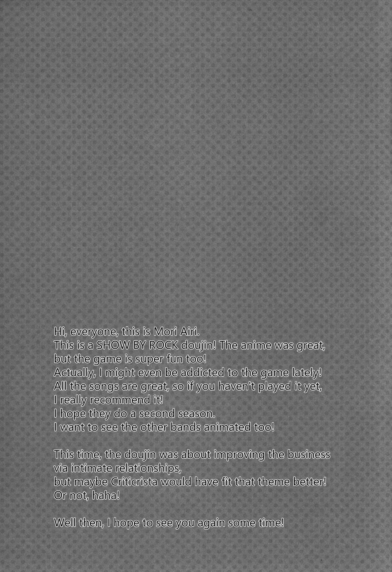 Hamete Rockin’sweet - Page 20