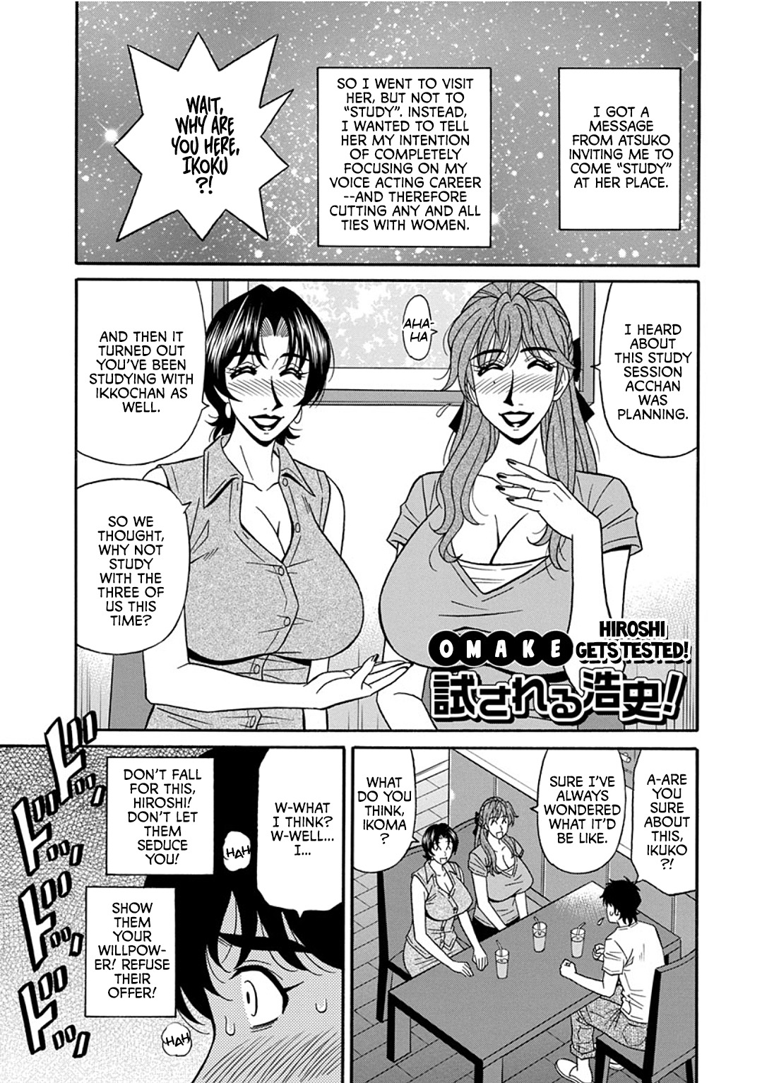 Koe dake de Icchau - Page 186