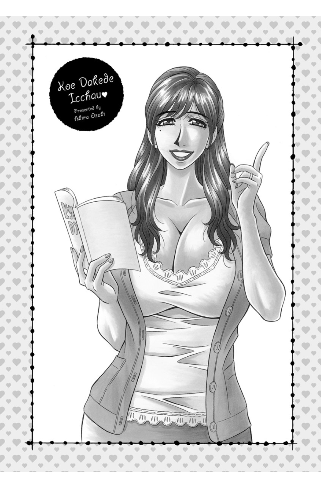 Koe dake de Icchau - Page 193
