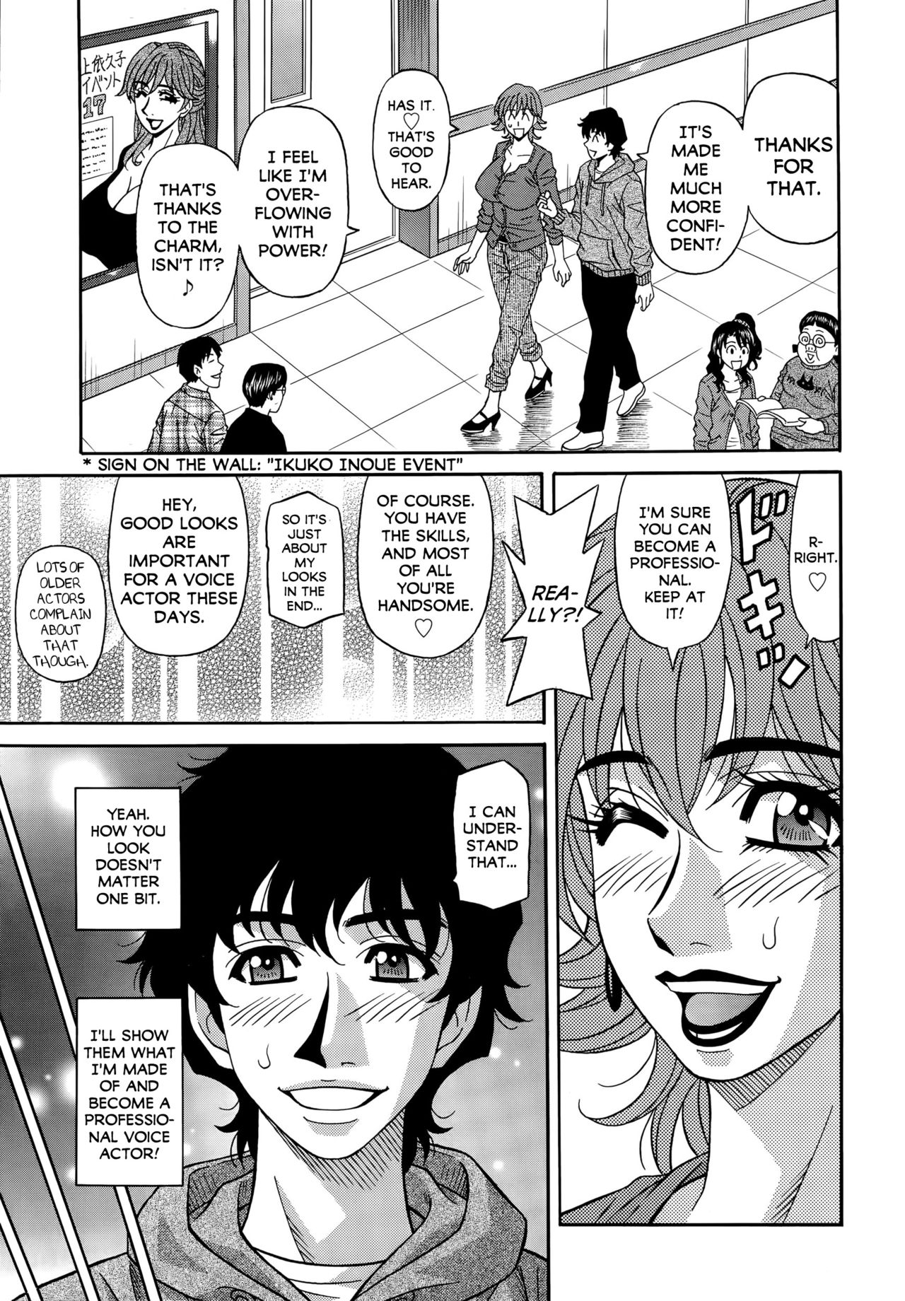 Koe dake de Icchau - Page 20