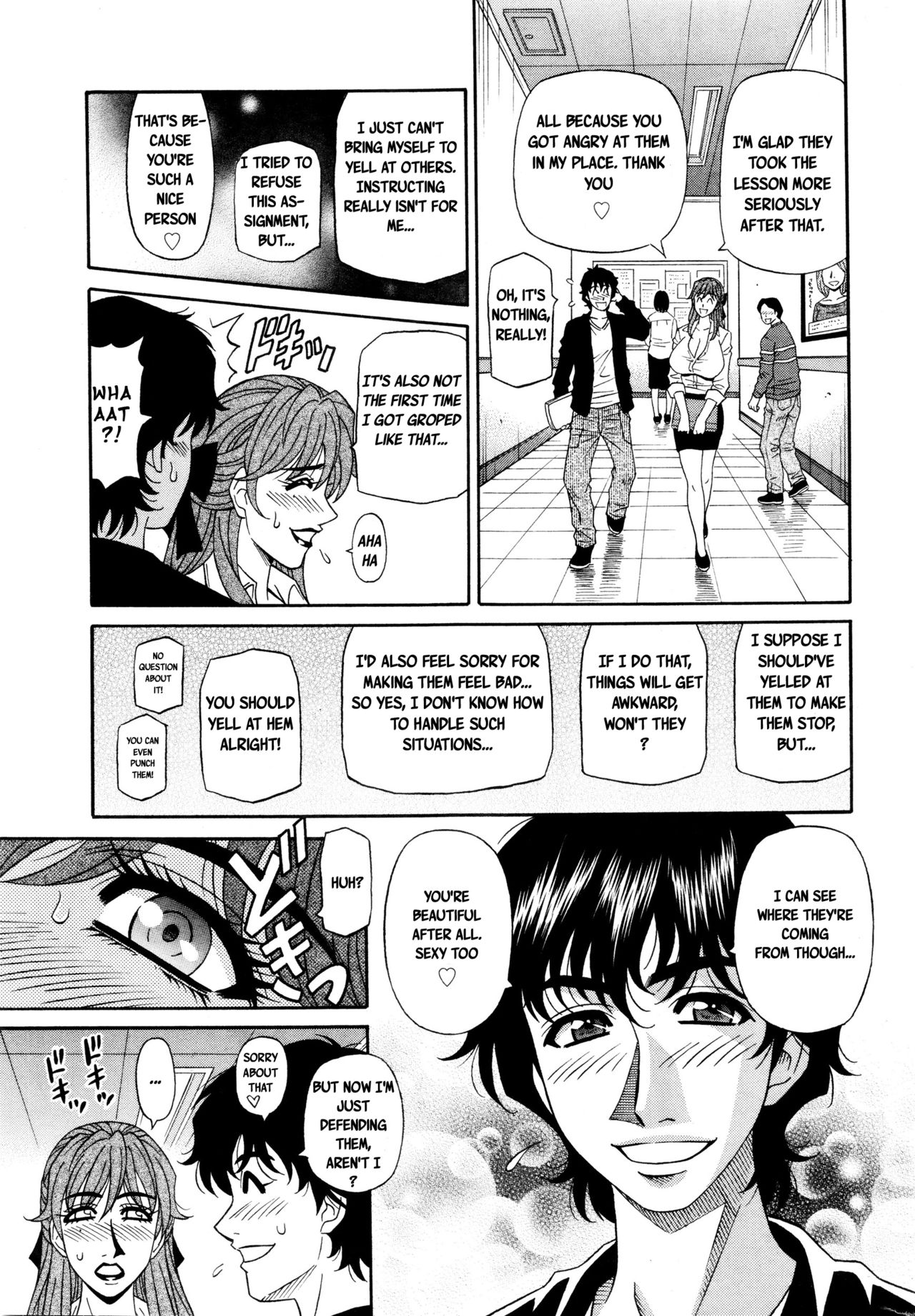 Koe dake de Icchau - Page 28
