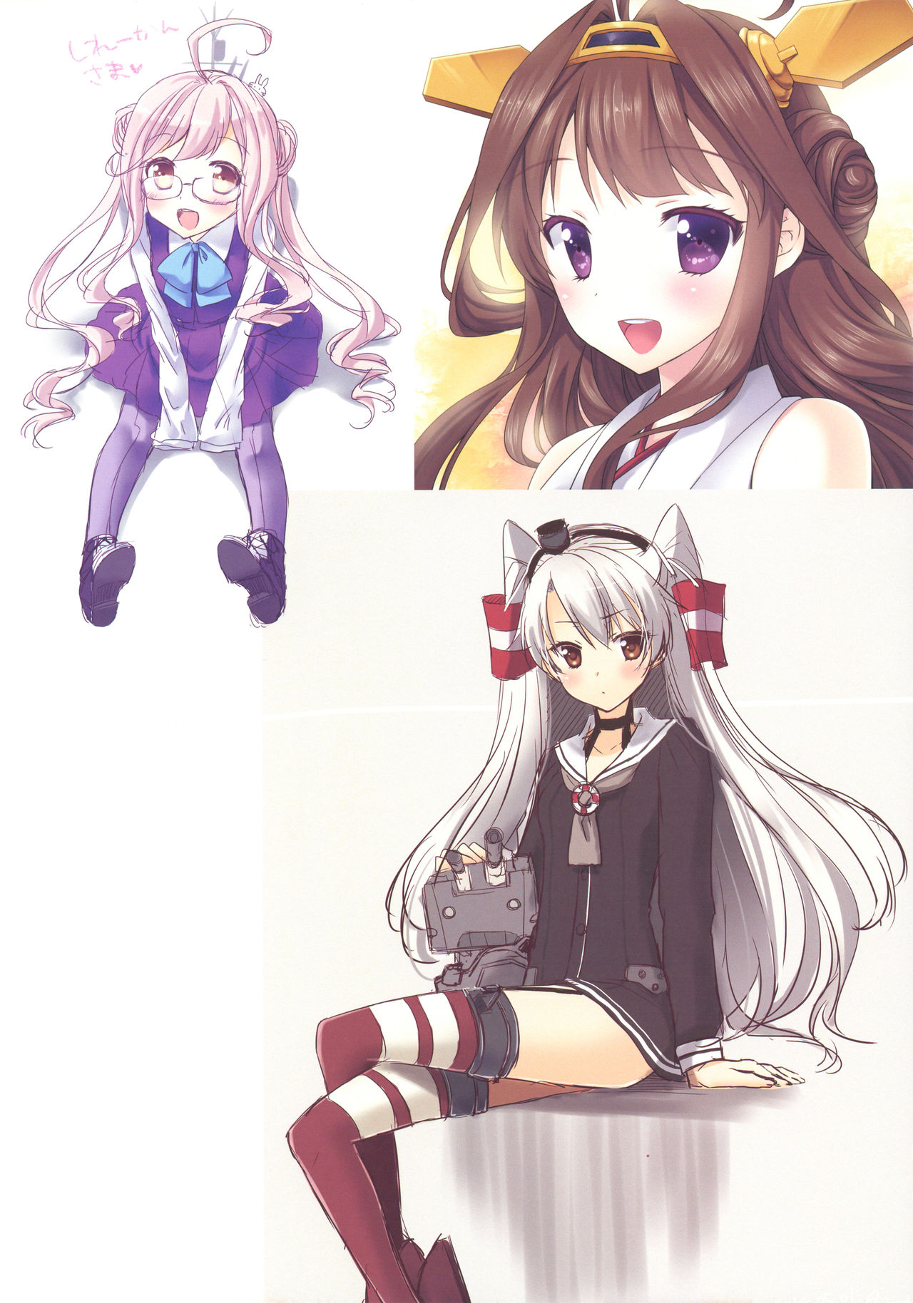 Senkan Haruna -Illustrations- - Page 25