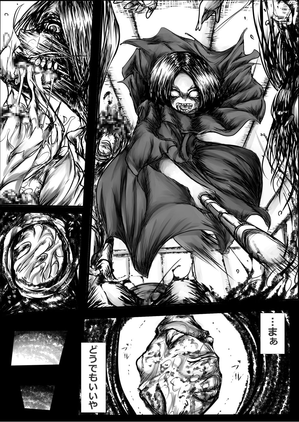 Kichikudou - Page 21