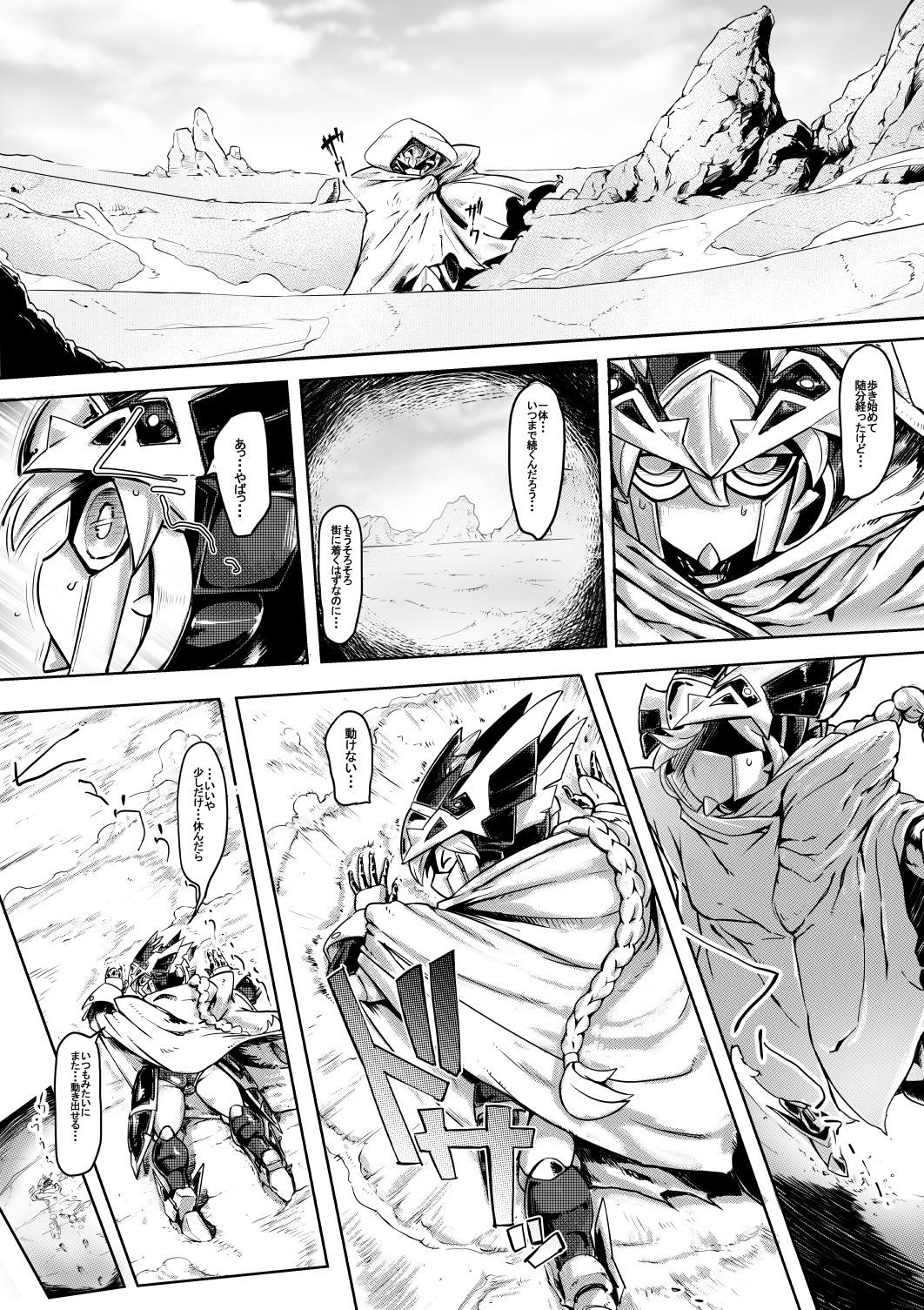 Preview page 3