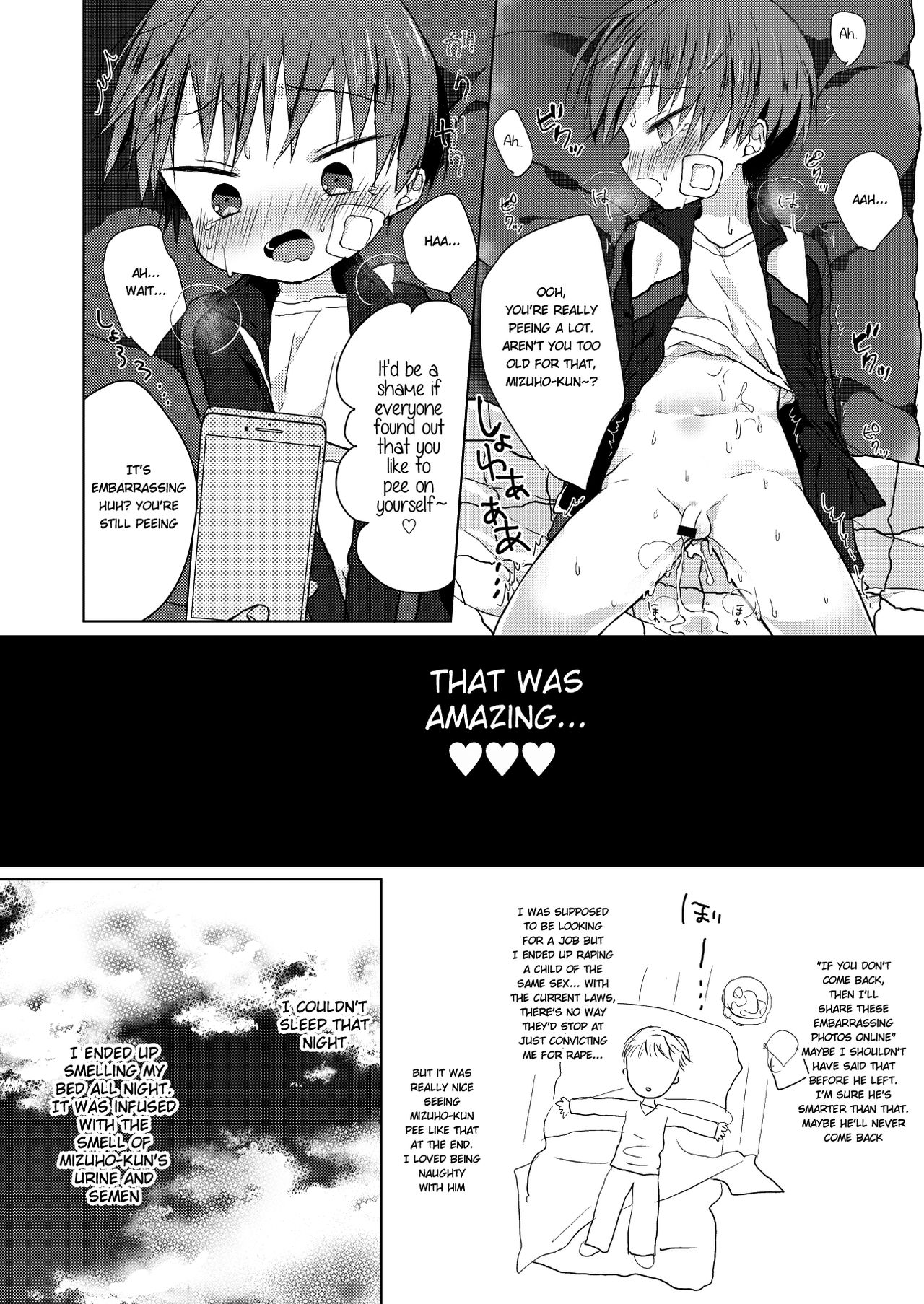 Bokutachi no Kyouda - Page 21