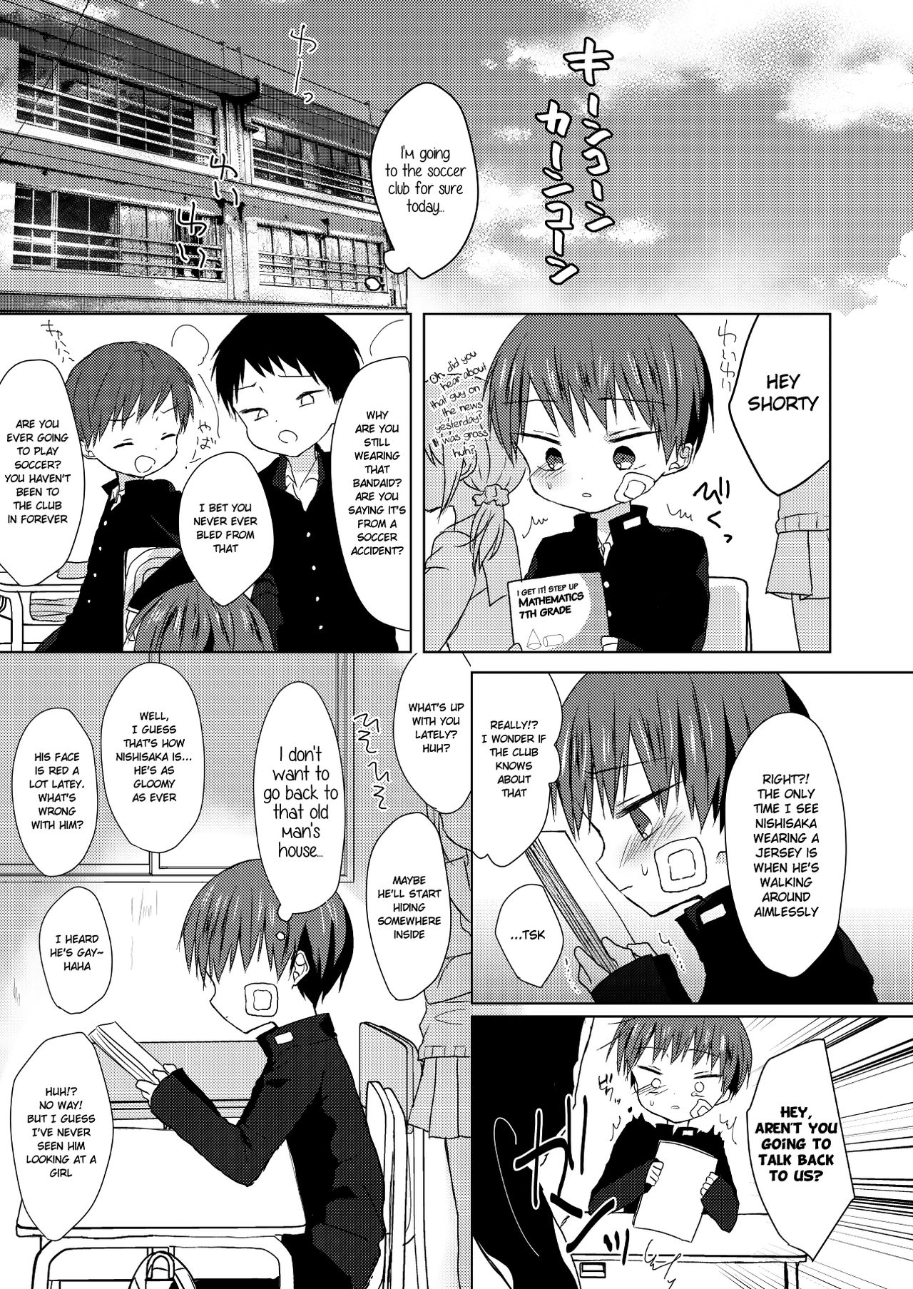 Bokutachi no Kyouda - Page 22