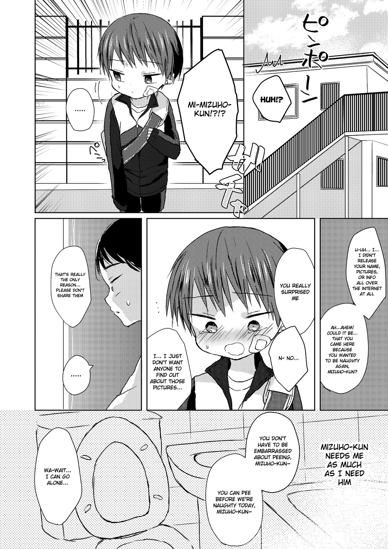 Bokutachi no Kyouda - Page 23
