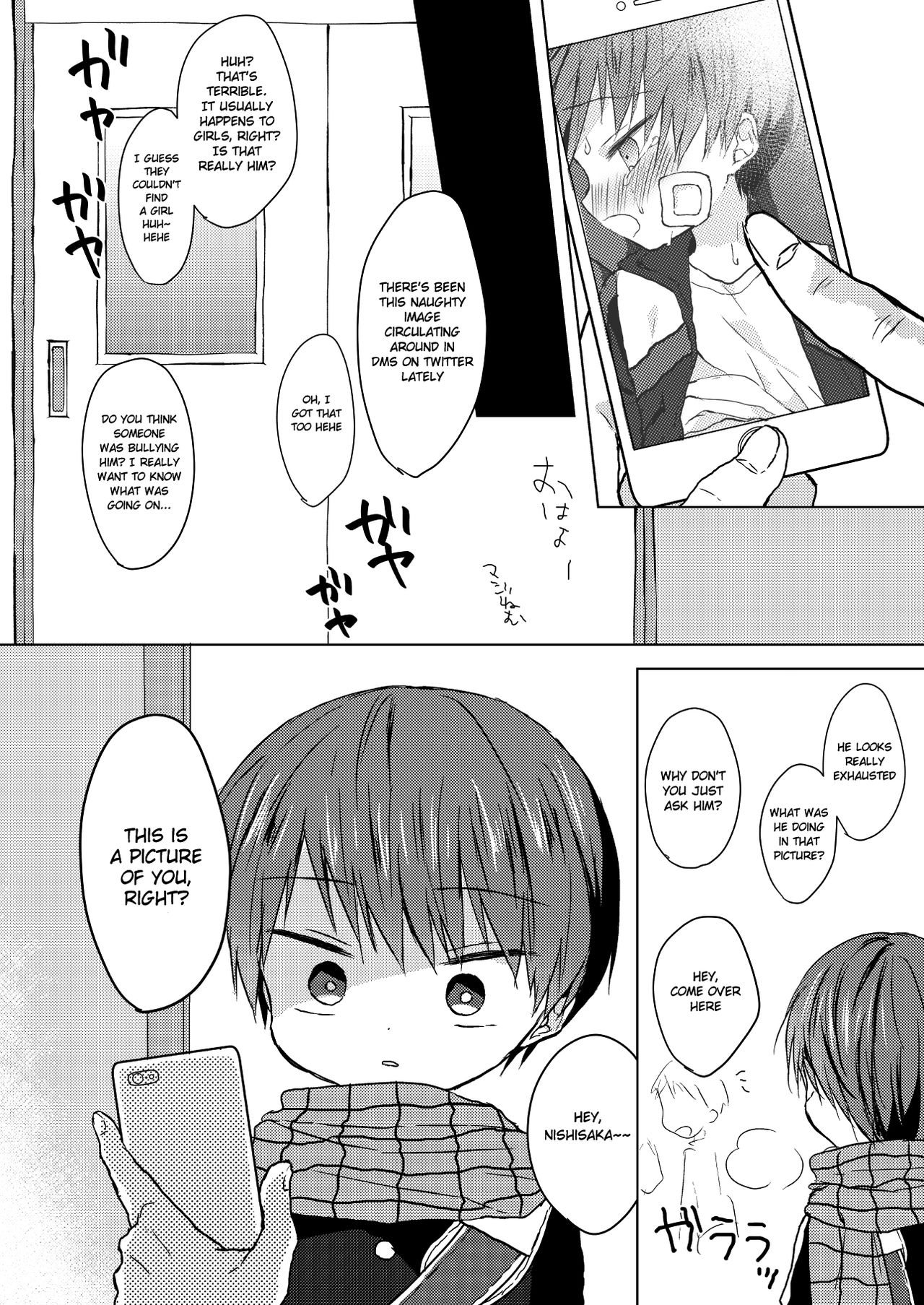 Bokutachi no Kyouda - Page 29