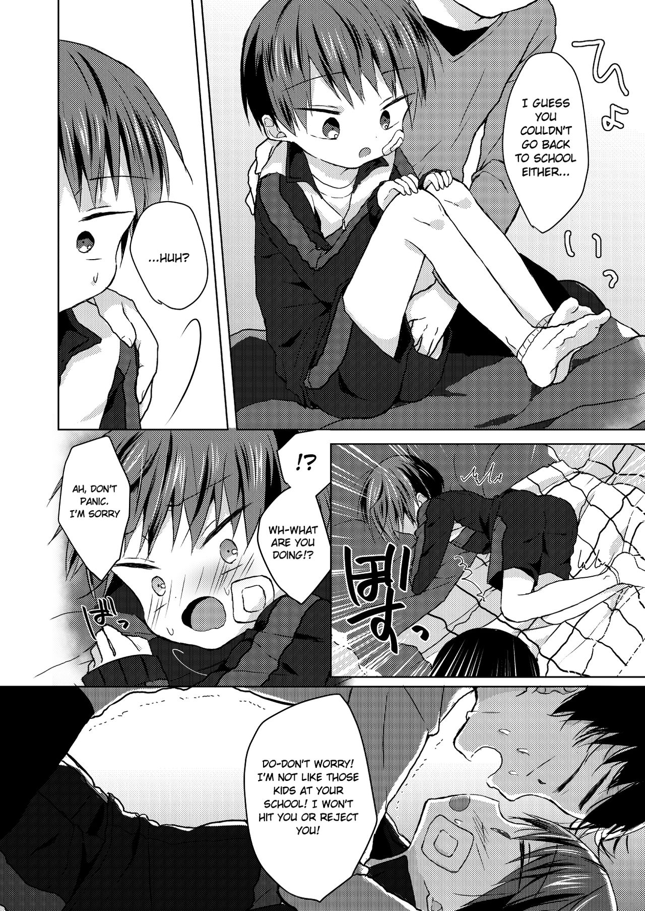 Bokutachi no Kyouda - Page 9
