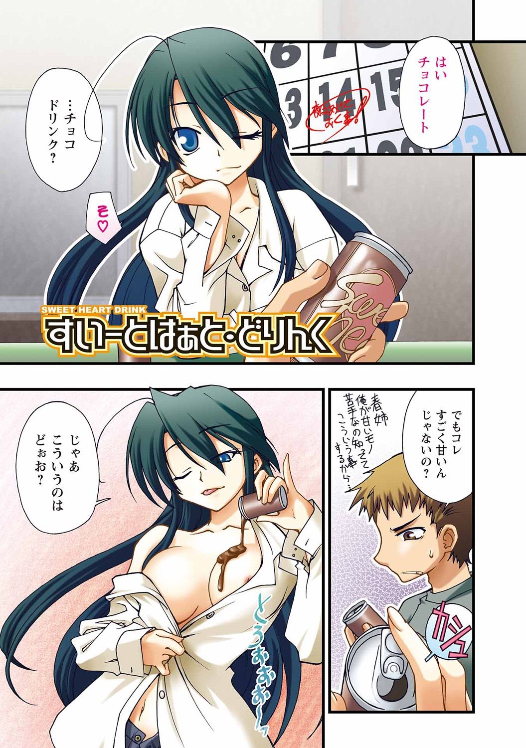Preview page 3