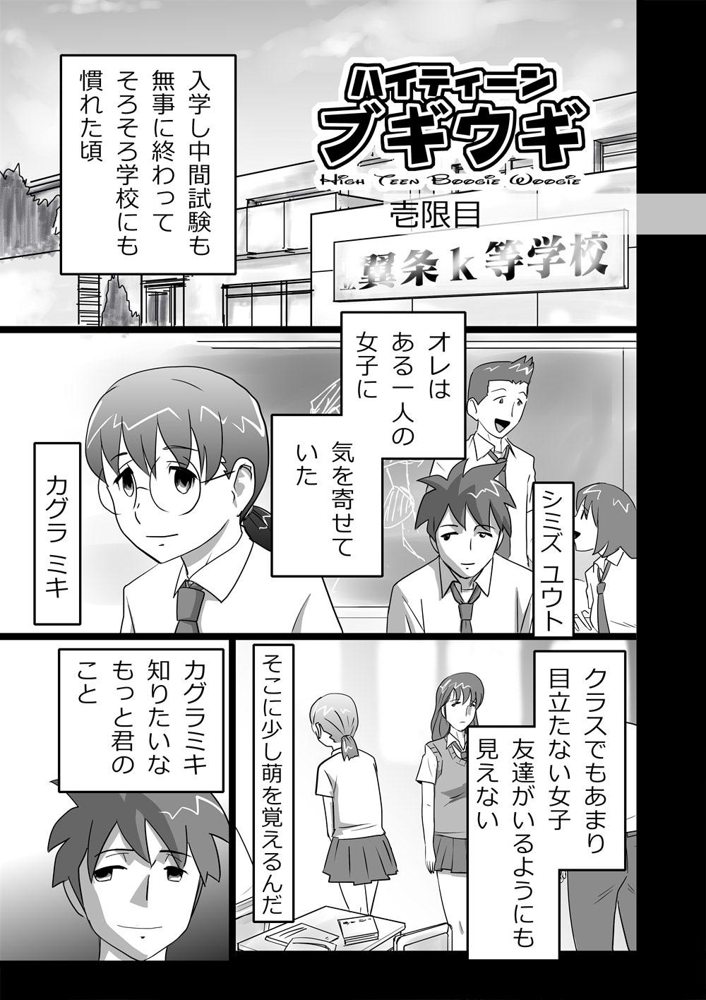 Preview page 1
