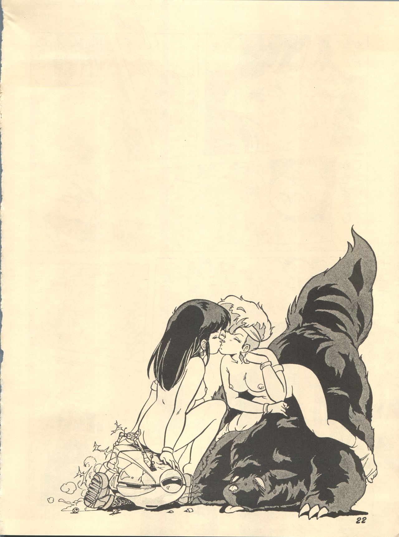 Parodic 2 - Page 22