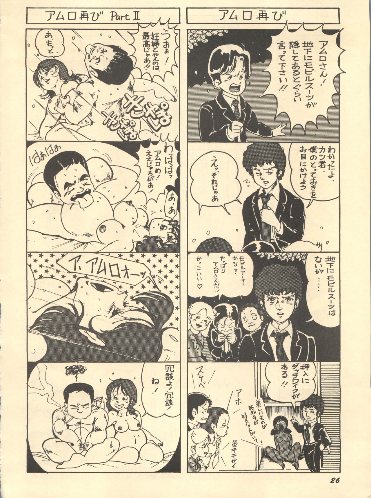 Parodic 2 - Page 26