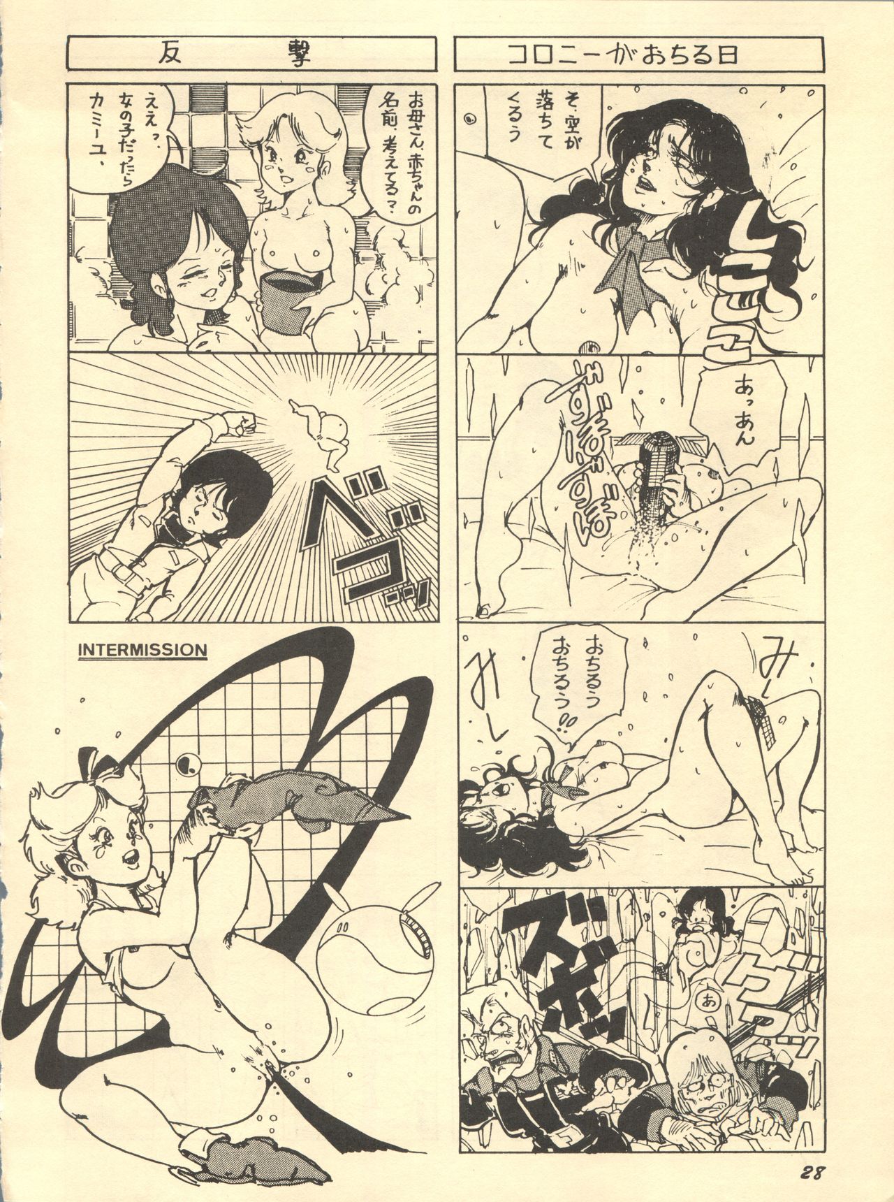 Parodic 2 - Page 28