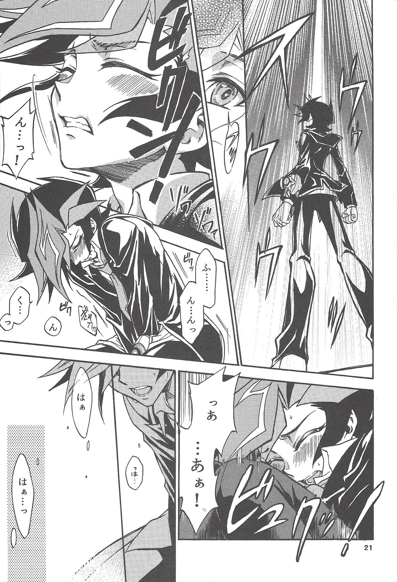 ] byte×bite - Page 20