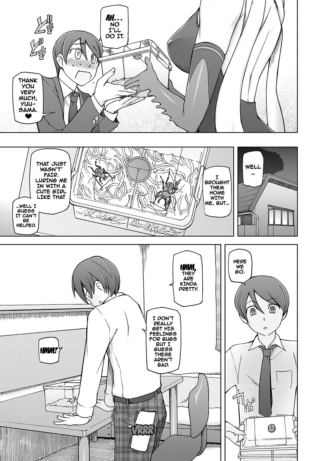 Dosukebe Appli - Page 200