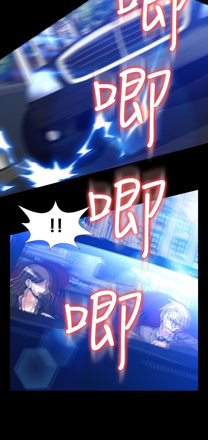 Love Parameter 恋爱辅助器 86-91 - Page 138