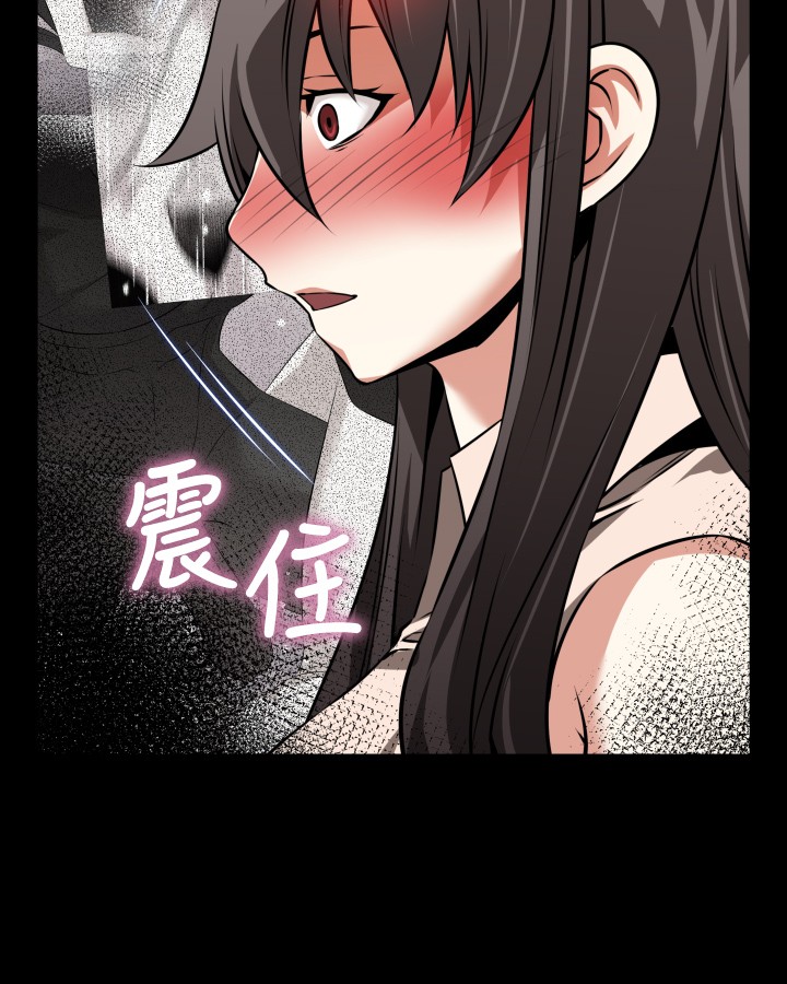 Love Parameter 恋爱辅助器 86-91 - Page 157