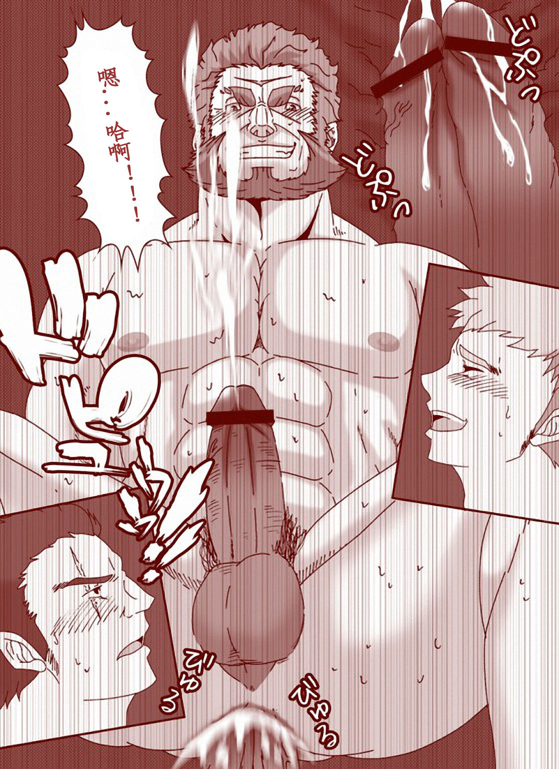 Inran Ou - Page 20